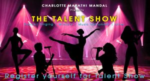 2017-ganesh-talent-show
