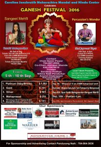 CSMM_Ganesh_Festival_Latest