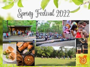 spring-festival-2022