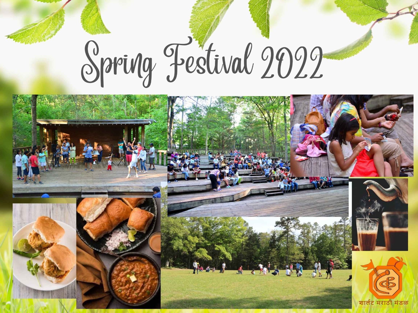 Spring Festival 2022