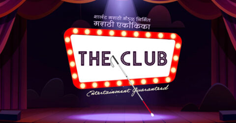theclub_web